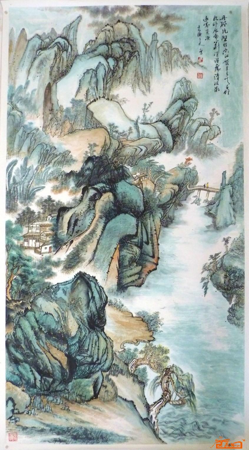 《张延昀书画集》－《丹峰绝壁》