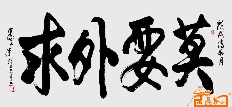 远观、近看、放大 ！请转动鼠标滑轮欣赏